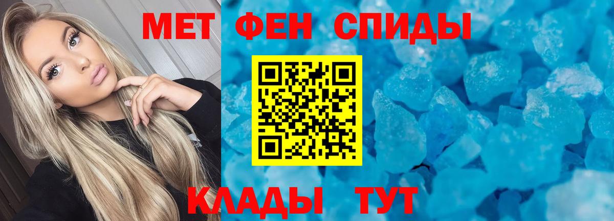 Ачхой-Мартан  АМФЕТАМИН Розовый  Амфетамин  Вход с VPN 