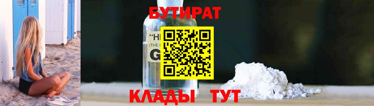 КОКАИН  Экстази  Альфа ПВП СОЛЬ кристаллы  Вход с VPN  Гашиш  Ачхой-Мартан  МАРИХУАНА  МЕФ  