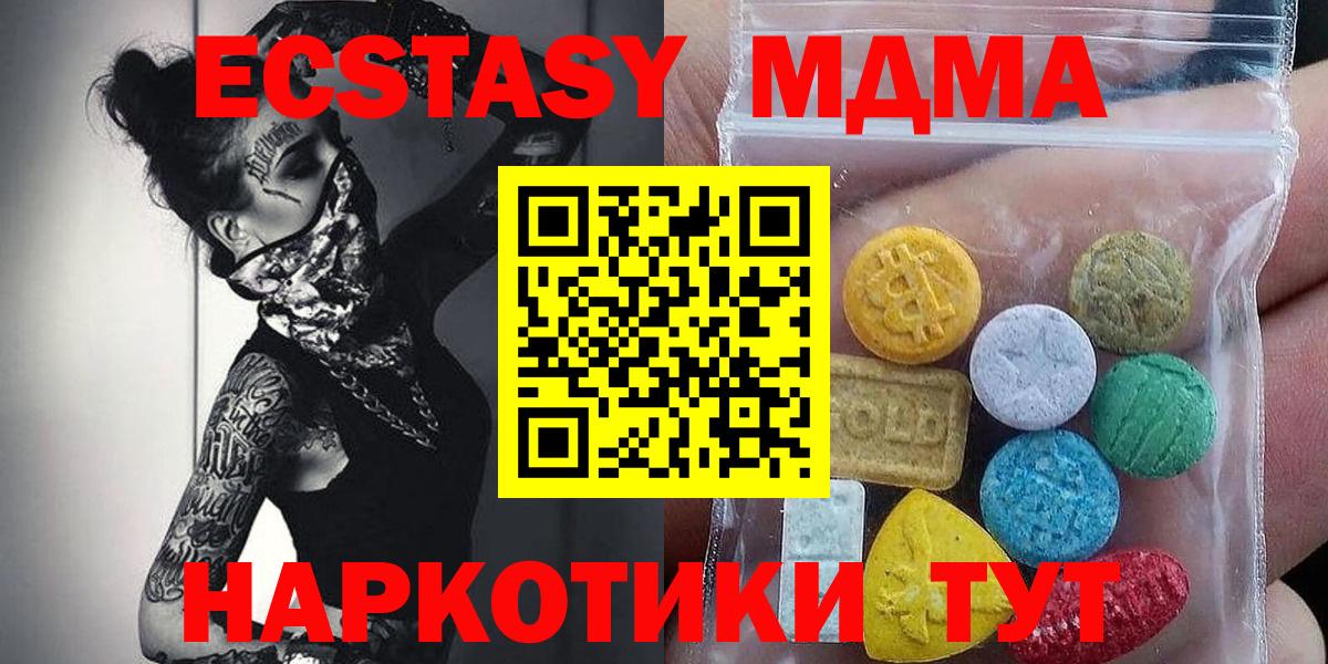 ЭКСТАЗИ louis Vuitton Ачхой-Мартан
