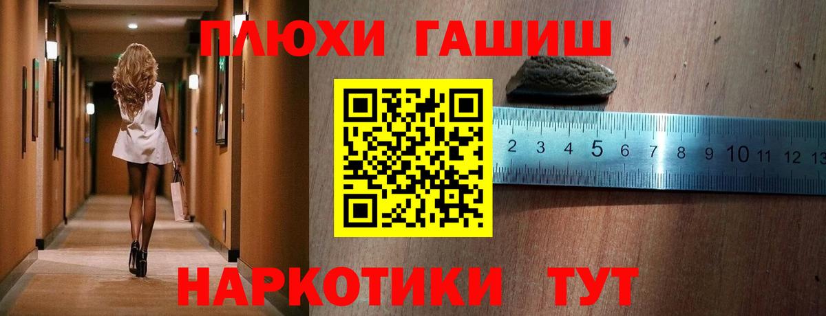 Гашиш Ice-O-Lator  ГАШИШ  Вход с VPN  Ачхой-Мартан  ГАШ hashish 