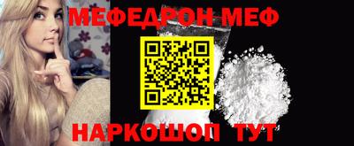 ешки Пыть-Ях