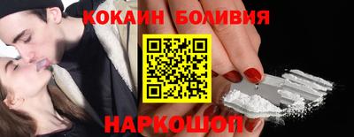 кокаин колумбия Пугачёв