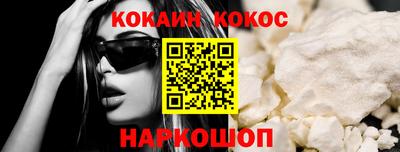 круглые Пушкино