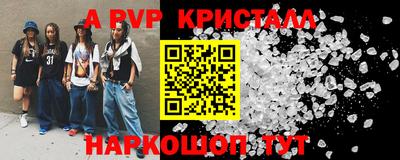 ешки Пыть-Ях