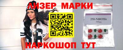 круглые Пушкино