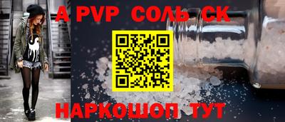круглые Пушкино