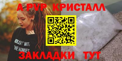круглые Пушкино