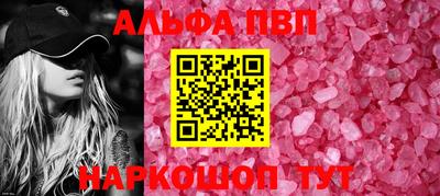 ешки Пыть-Ях