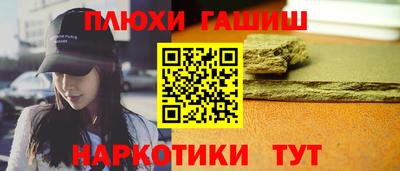 ешки Пыть-Ях