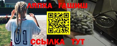 круглые Пушкино