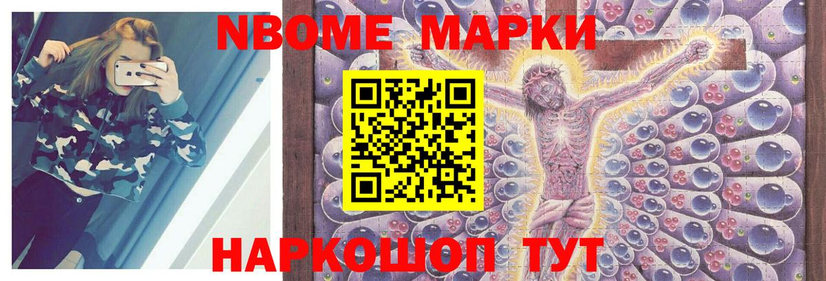 ЛСД экстази ecstasy  Вход с VPN  Ачхой-Мартан  ЛСД экстази  ЛСД экстази кислота 