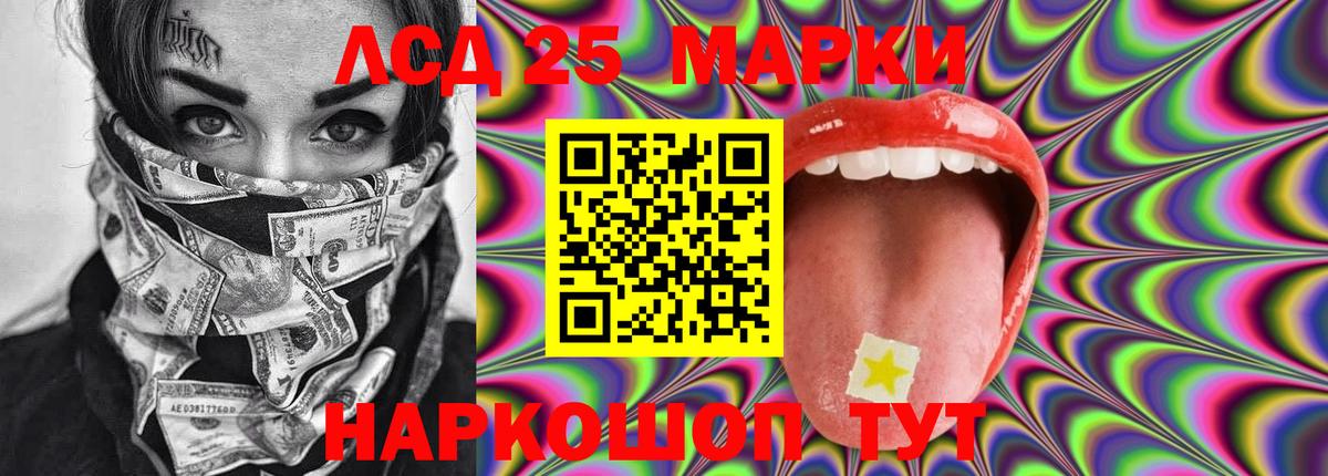 Меф Ачхой-Мартан
