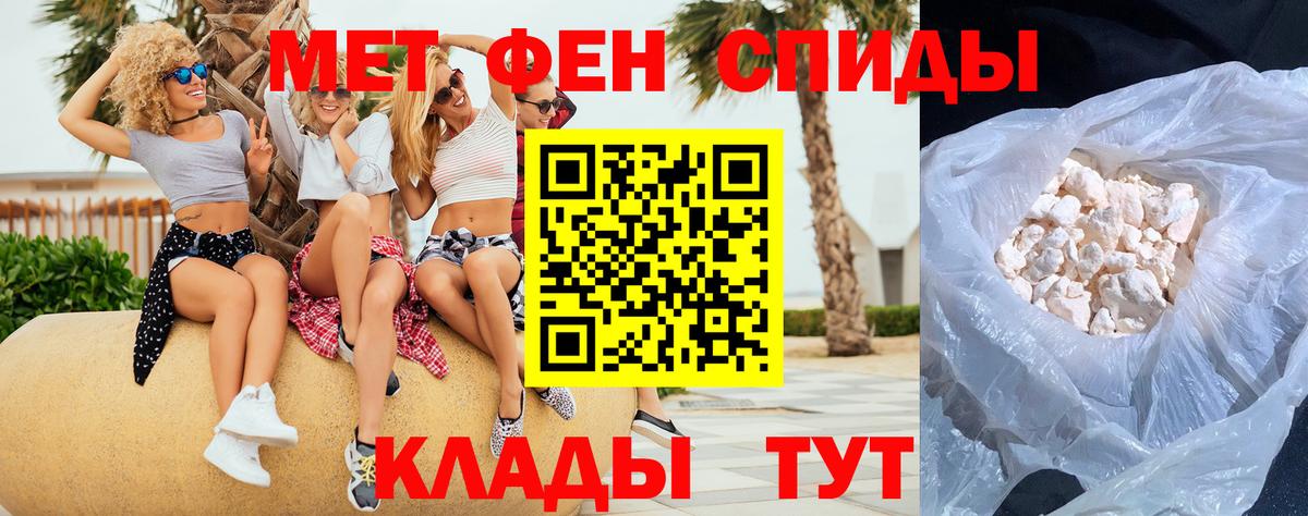 Первитин пудра  Вход с VPN  Ачхой-Мартан 