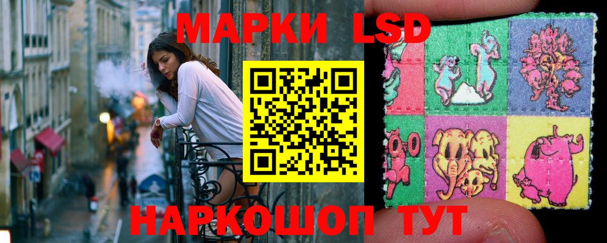 Марки NBOMe  Вход с VPN  Ачхой-Мартан  Наркотические марки 1,5мг 